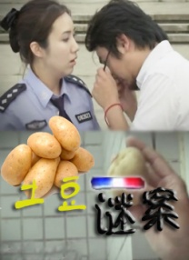 局域网管家